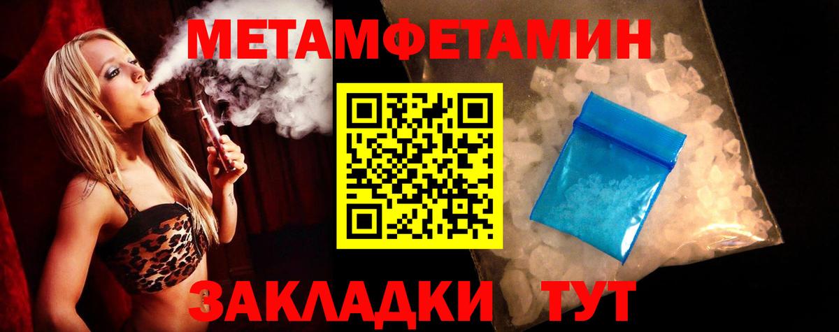 Amphetamine 98%  АМФ  Ликино-Дулёво  blacksprut ONION  Вход с VPN 