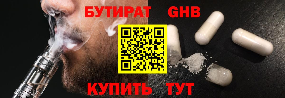  COCAIN Ликино-Дулёво
