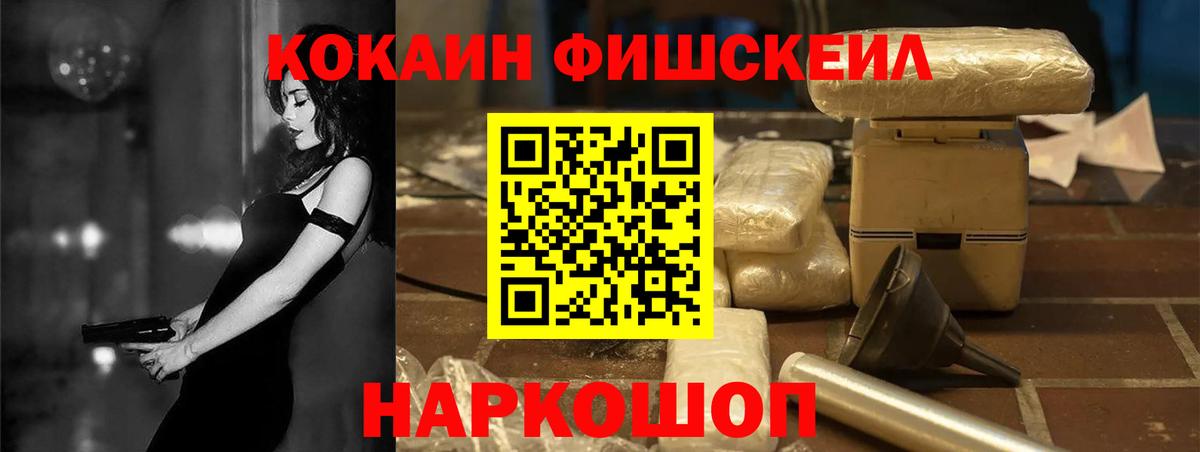 Cocaine Колумбийский Ликино-Дулёво