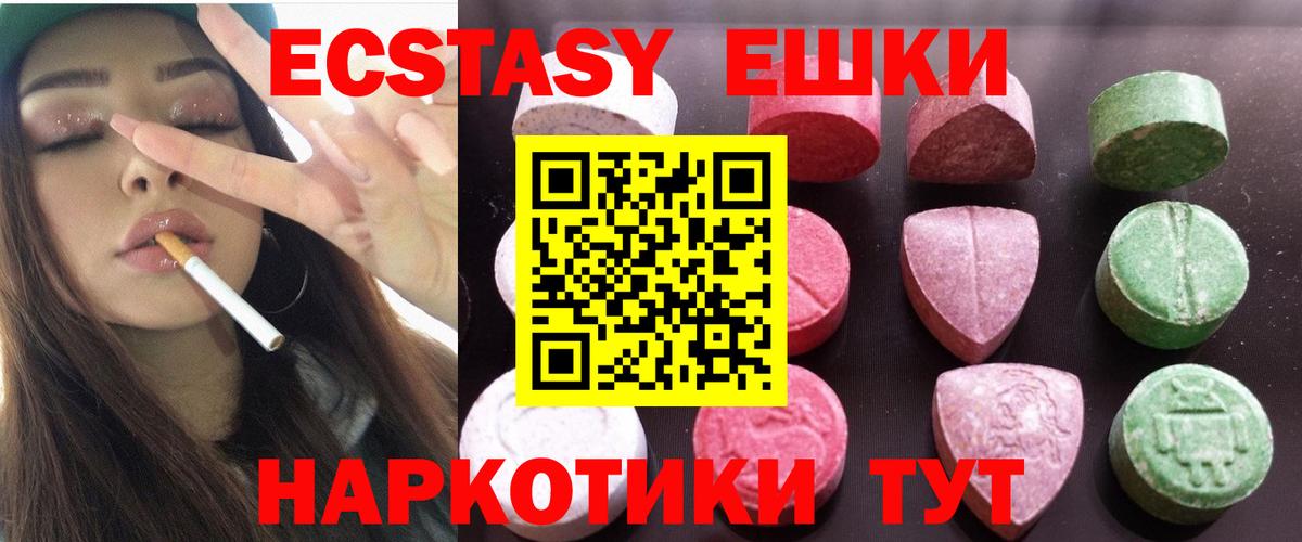 закладки  Ecstasy  Вход с VPN  Ликино-Дулёво  Экстази бентли  Ecstasy DUBAI 