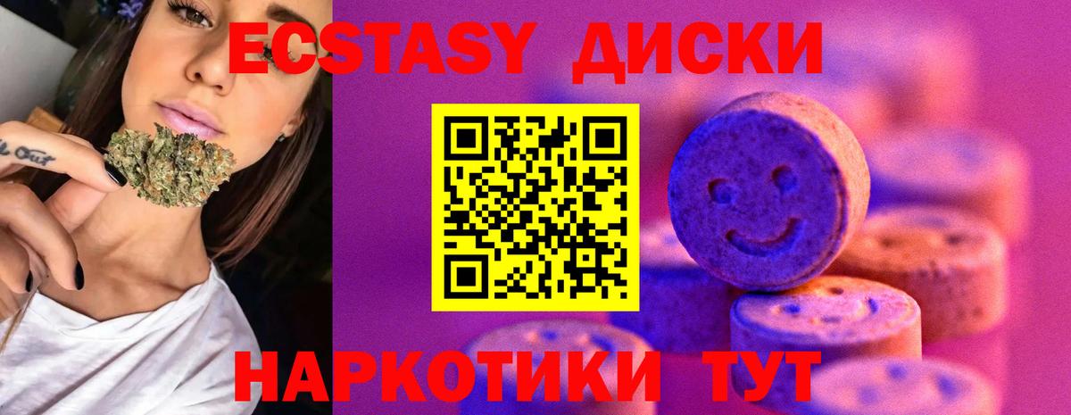 Ecstasy louis Vuitton Ликино-Дулёво