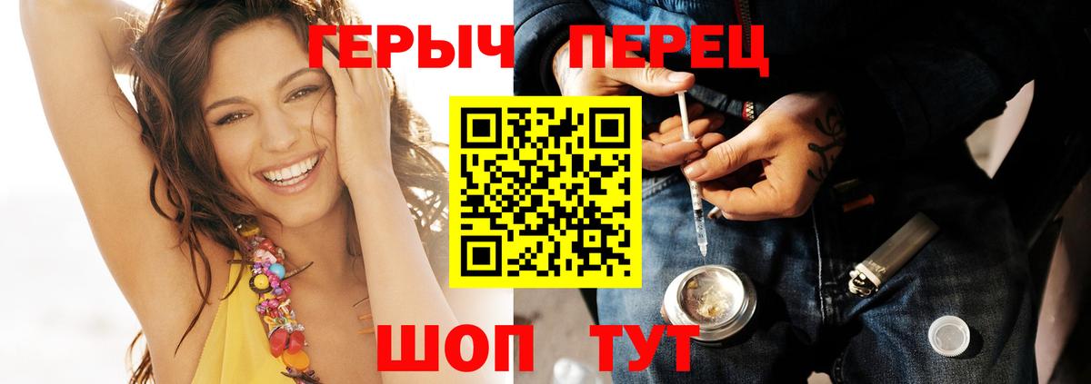 Героин VHQ Ликино-Дулёво