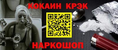 мет Донецк