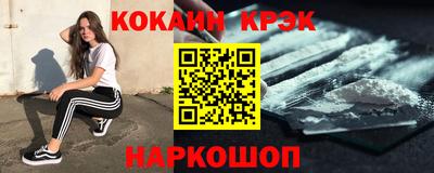 кокс Донской