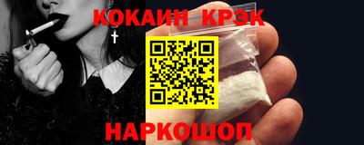 кокс Донской