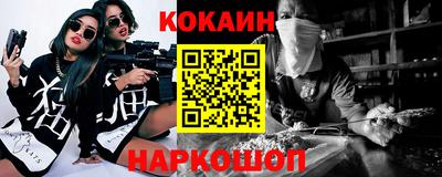 кокс Донской