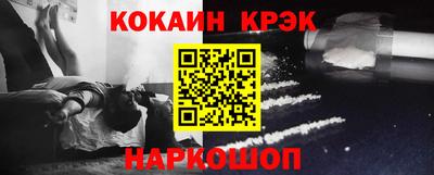 мет Донецк