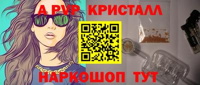 скорость mdpv Дубна