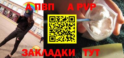скорость mdpv Дубна