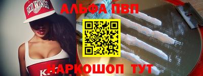 мет Донецк