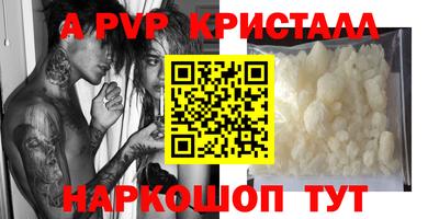 мет Донецк