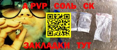 кокс Донской
