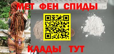 мет Донецк