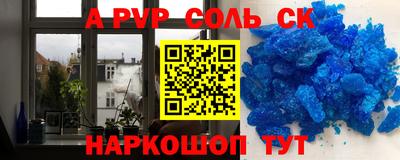 скорость mdpv Дубна