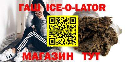 мет Донецк