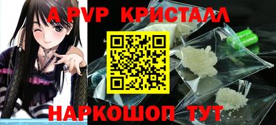 мет Донецк