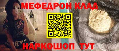 мет Донецк