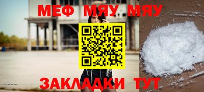 мет Донецк