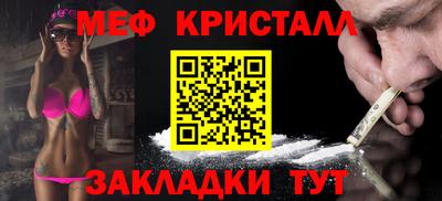 мет Донецк