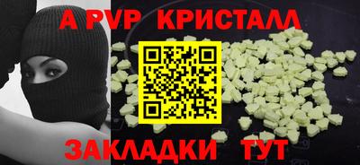 мет Донецк