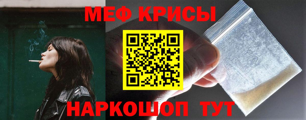 Мефедрон  Ликино-Дулёво