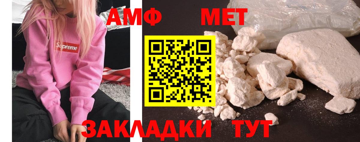 Первитин витя  Вход с VPN  Первитин витя  Ликино-Дулёво 