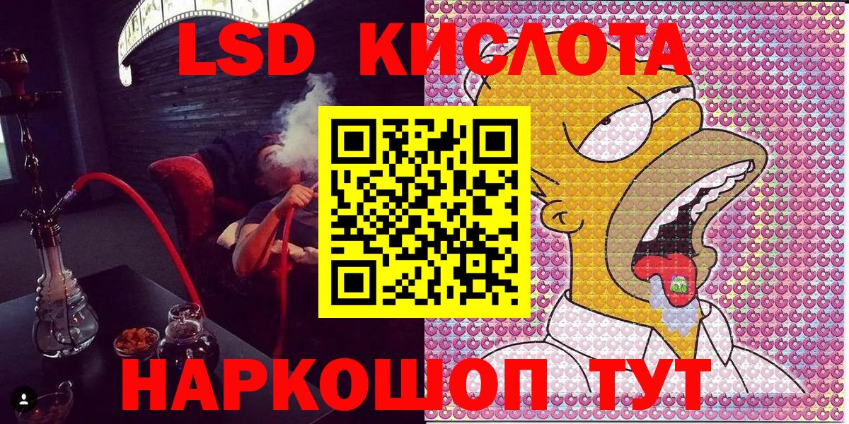 как найти закладки  Вход с VPN  Ликино-Дулёво  Марки NBOMe 1500мкг 
