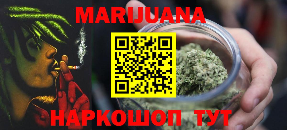 COCAIN  Ликино-Дулёво  ТГК  МЕФ кристаллы  МЕТАМФЕТАМИН  ГАШ  Марихуана  Вход с VPN 