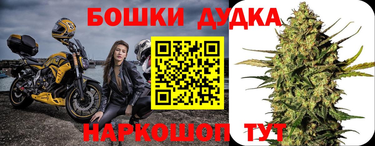 Бошки марихуана White Widow Ликино-Дулёво